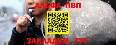 соль ск Тара