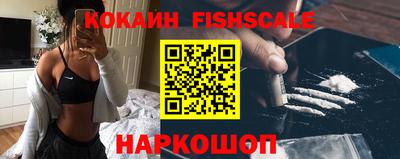меф VHQ Старая Купавна