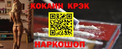 меф VHQ Старая Купавна