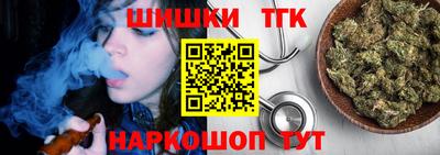 тгк Татарск