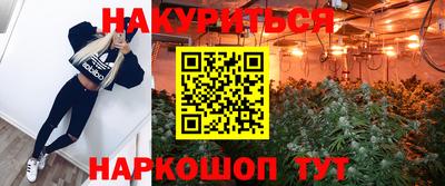 меф VHQ Старая Купавна