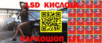 тгк Татарск