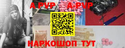 тгк Татарск