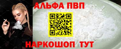 меф VHQ Старая Купавна