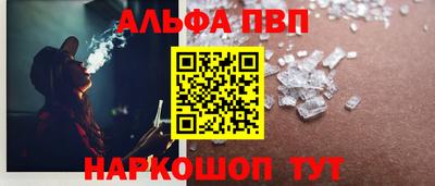 соль ск Тара