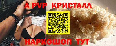 a pvp Ставрополь