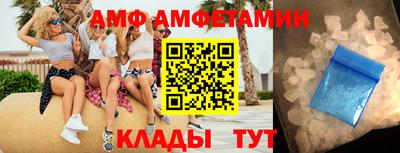 меф VHQ Старая Купавна