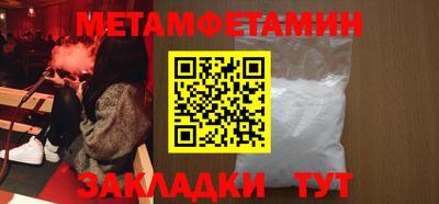 меф VHQ Старая Купавна