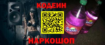 меф VHQ Старая Купавна