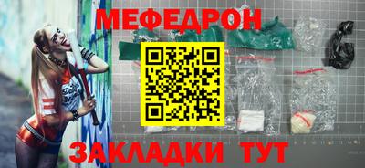 тгк Татарск