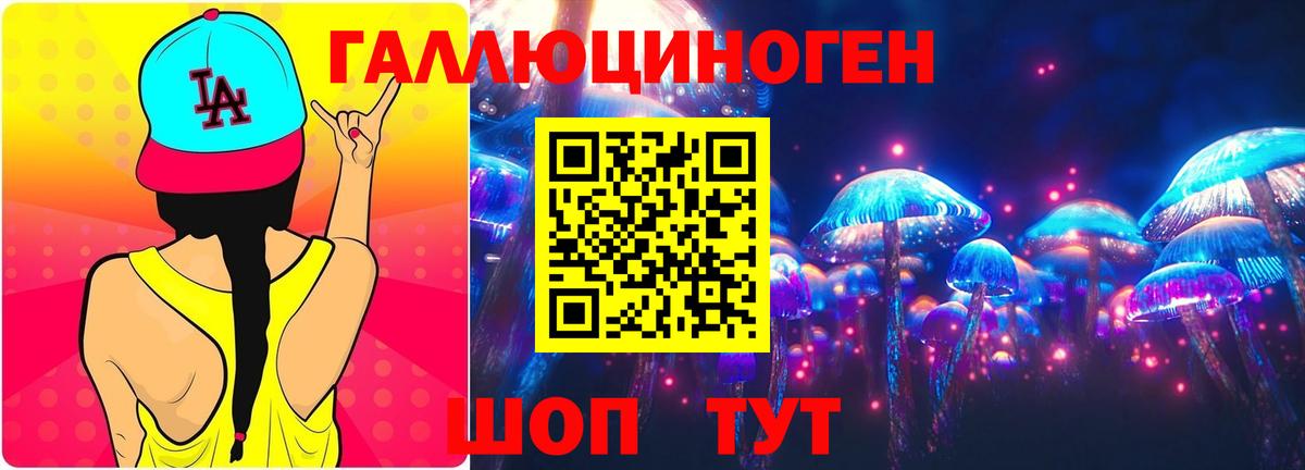 Экстази  ГАШ  Канабис  Славгород  Вход с VPN  Меф   МЕТАМФЕТАМИН  COCAIN 