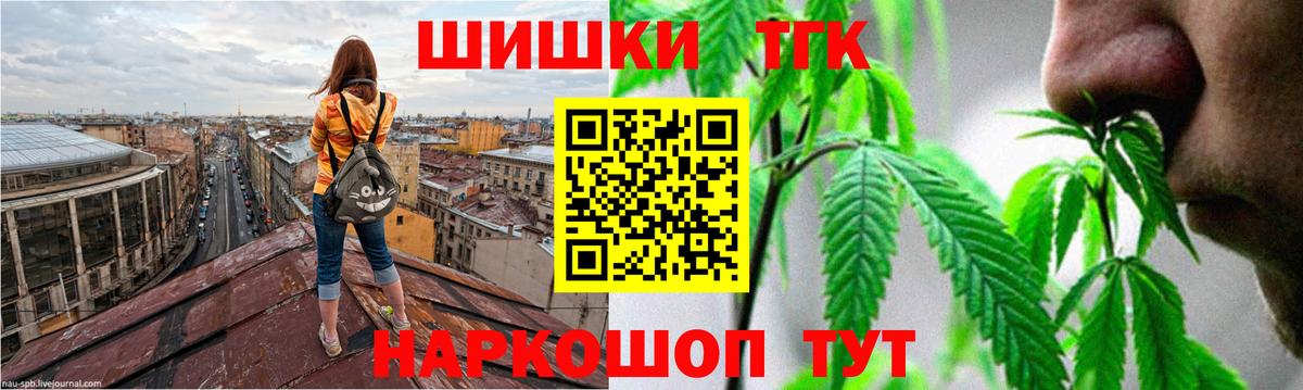 Марихуана OG Kush Славгород